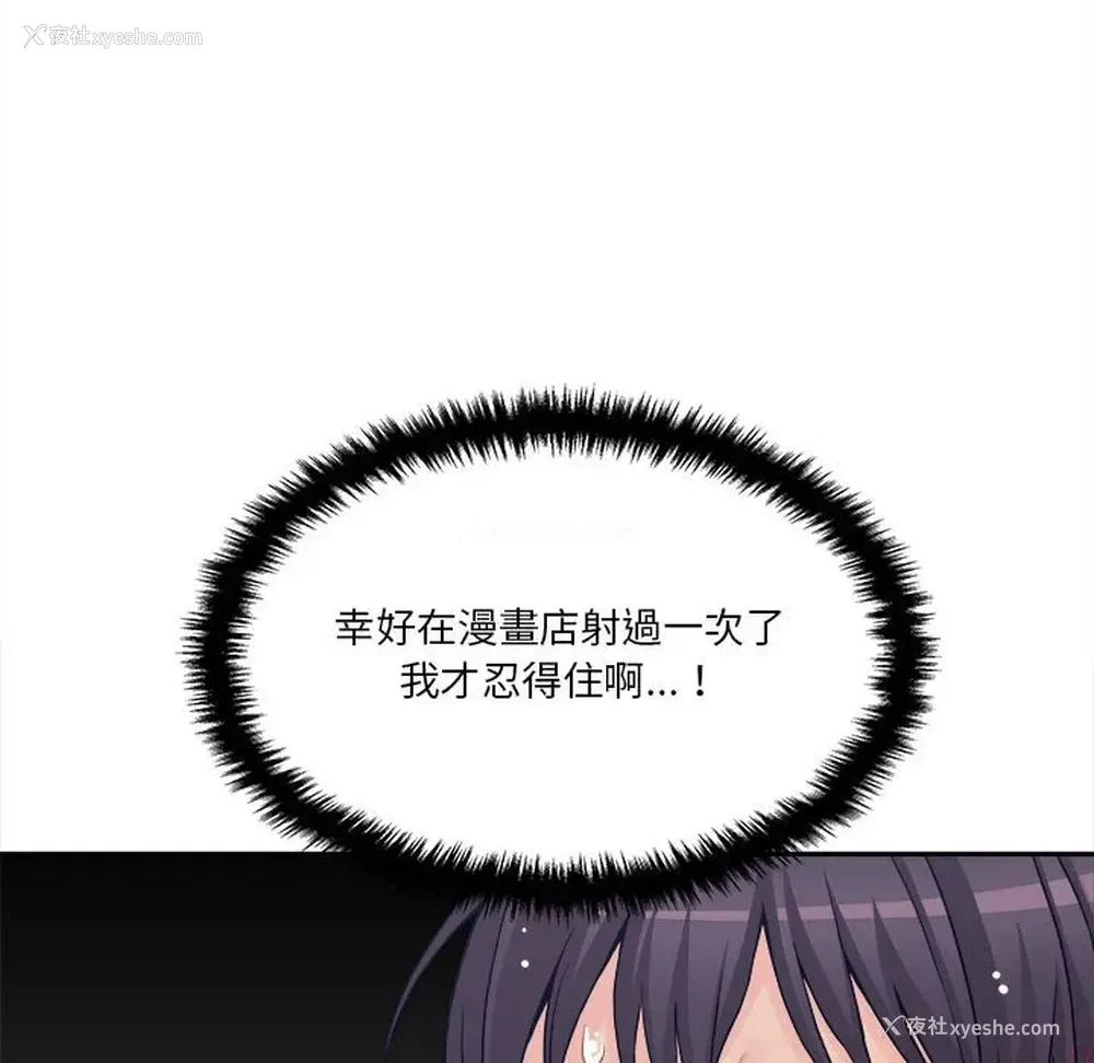 104P - 越线的二十岁