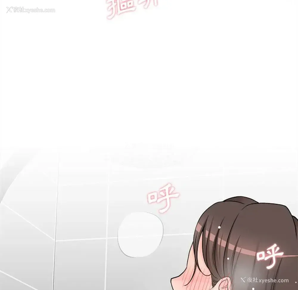 108P - 越线的二十岁
