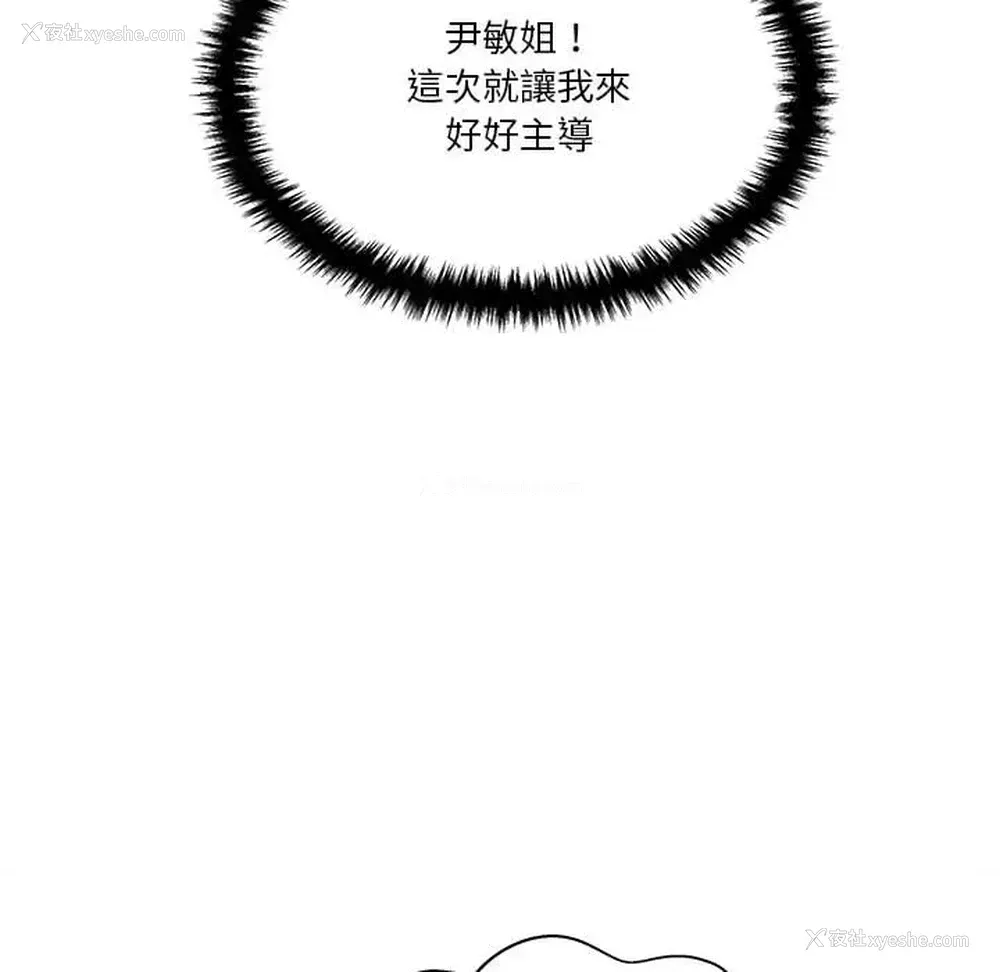 110P - 越线的二十岁