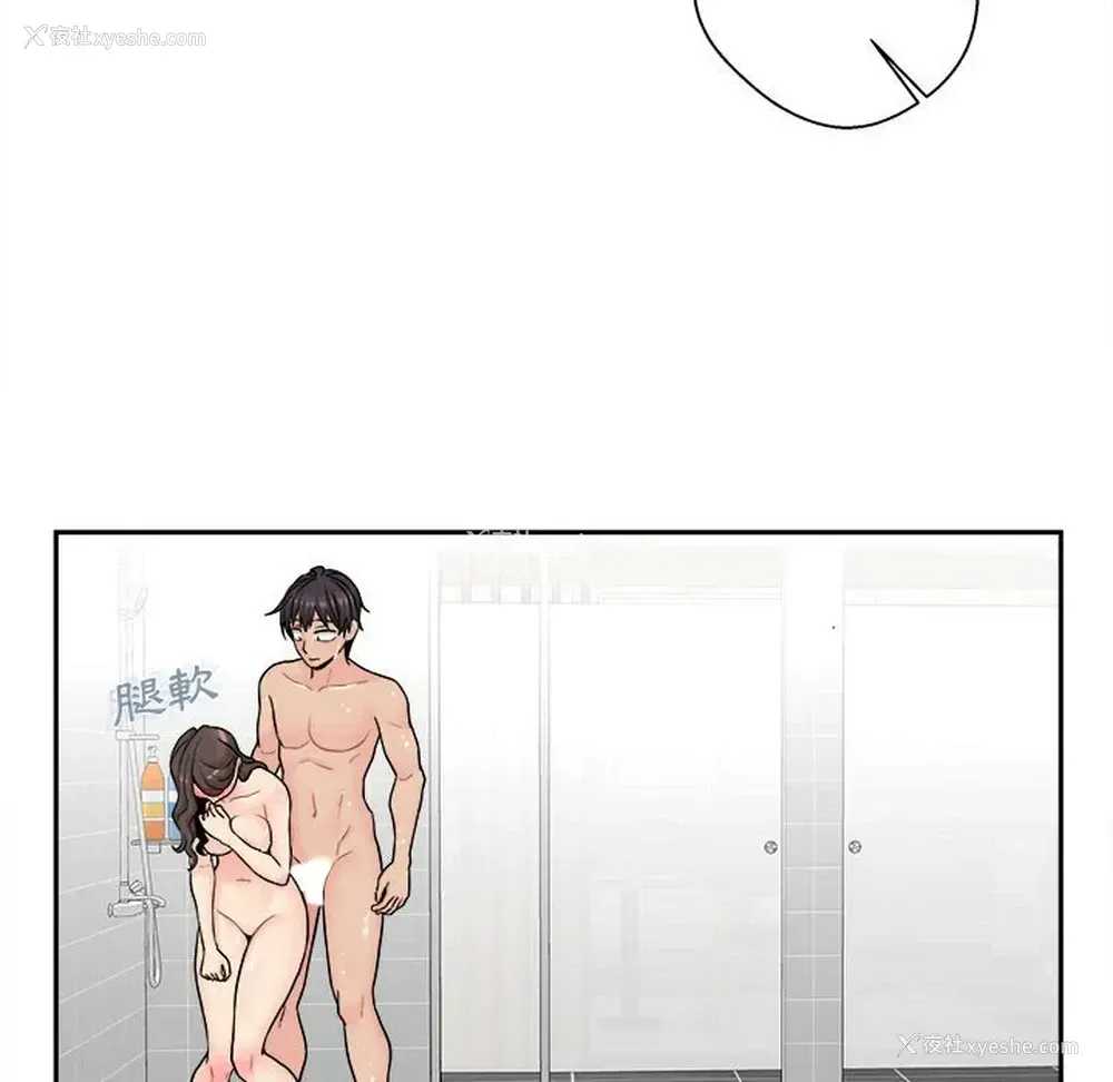 113P - 越线的二十岁