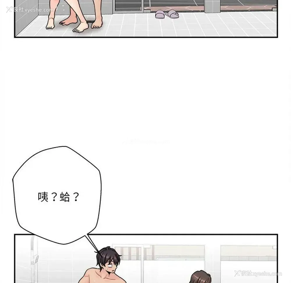 114P - 越线的二十岁