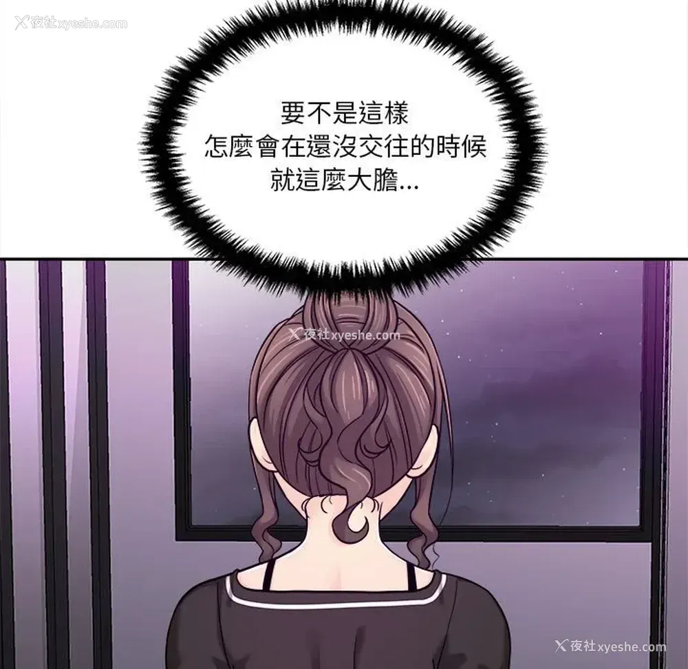 11P - 越线的二十岁