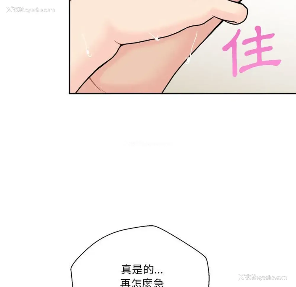 121P - 越线的二十岁