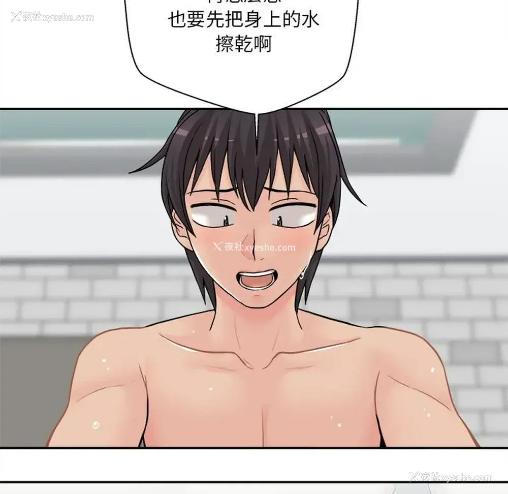 122P - 越线的二十岁