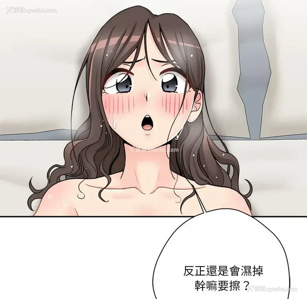 123P - 越线的二十岁