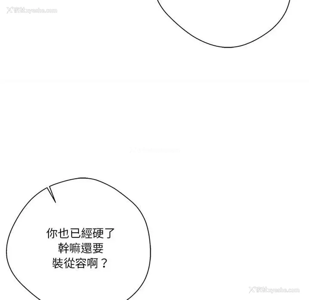 124P - 越线的二十岁