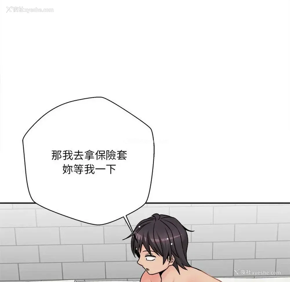 126P - 越线的二十岁