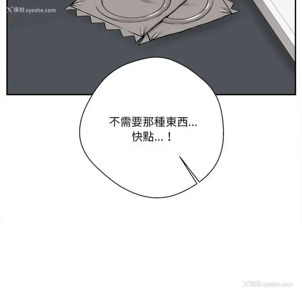 129P - 越线的二十岁