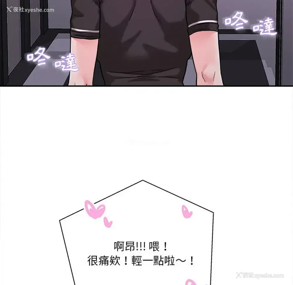 12P - 越线的二十岁