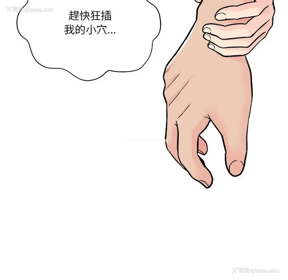 132P - 越线的二十岁