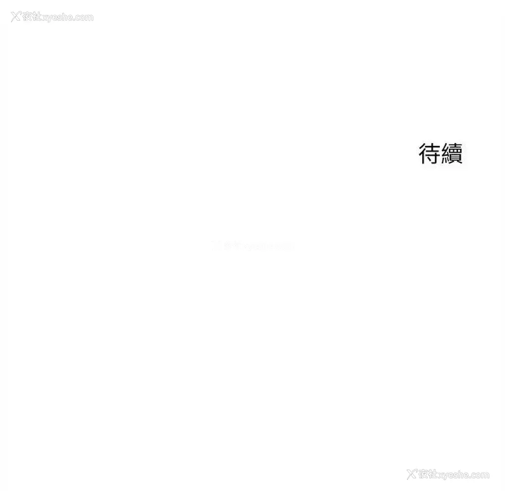 133P - 越线的二十岁