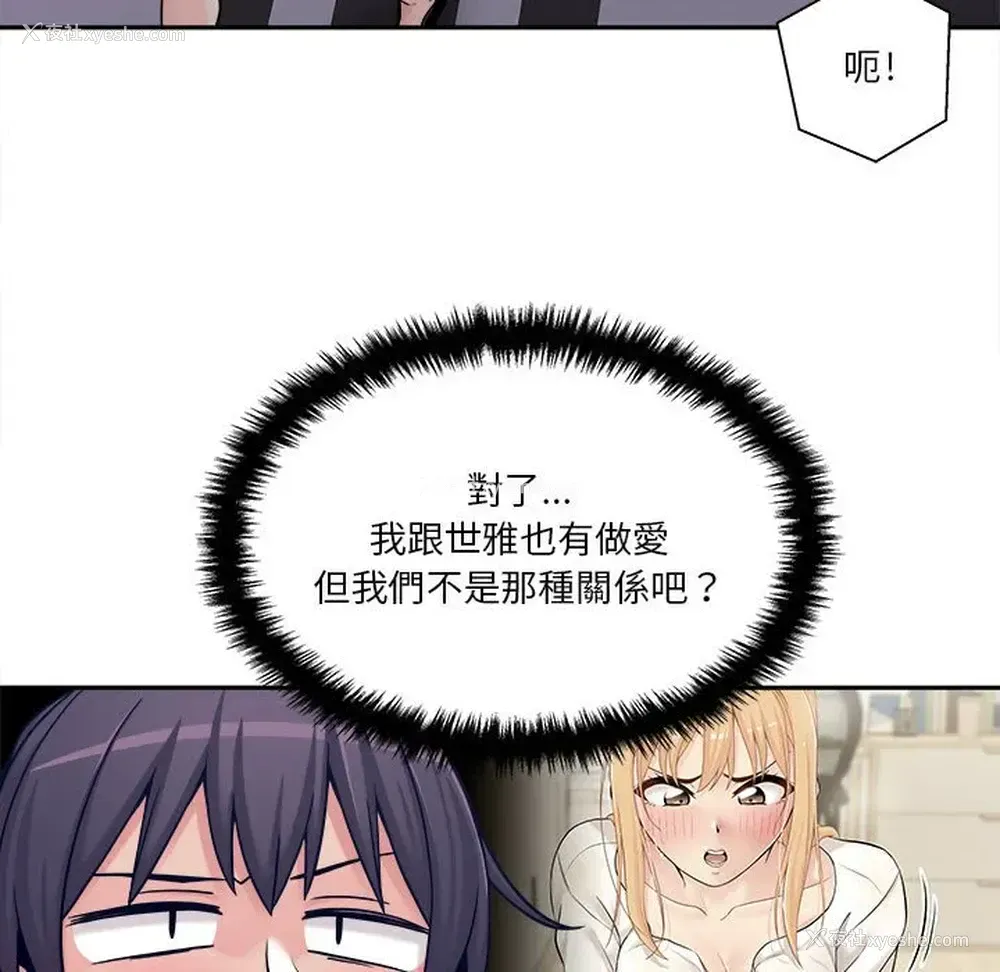 14P - 越线的二十岁