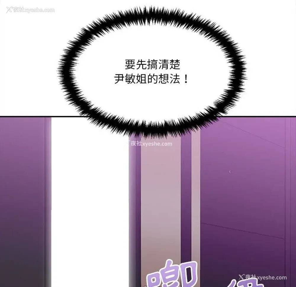 20P - 越线的二十岁