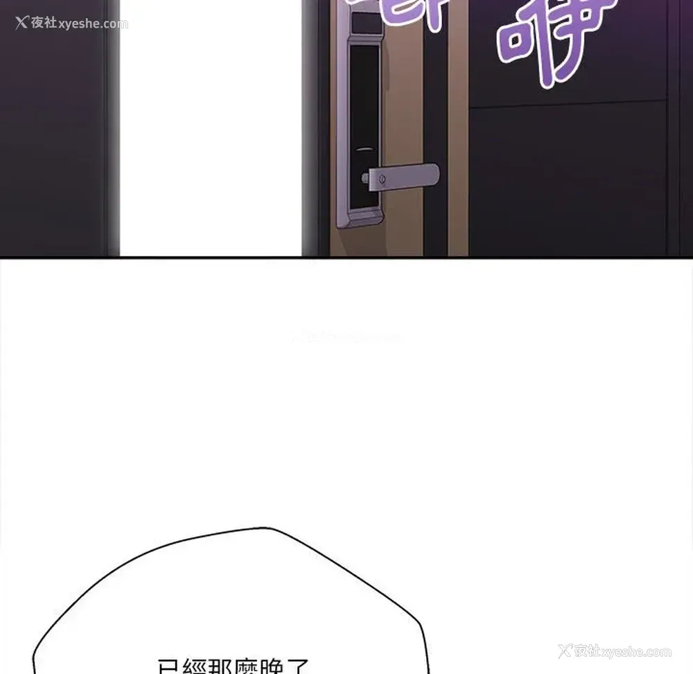 21P - 越线的二十岁