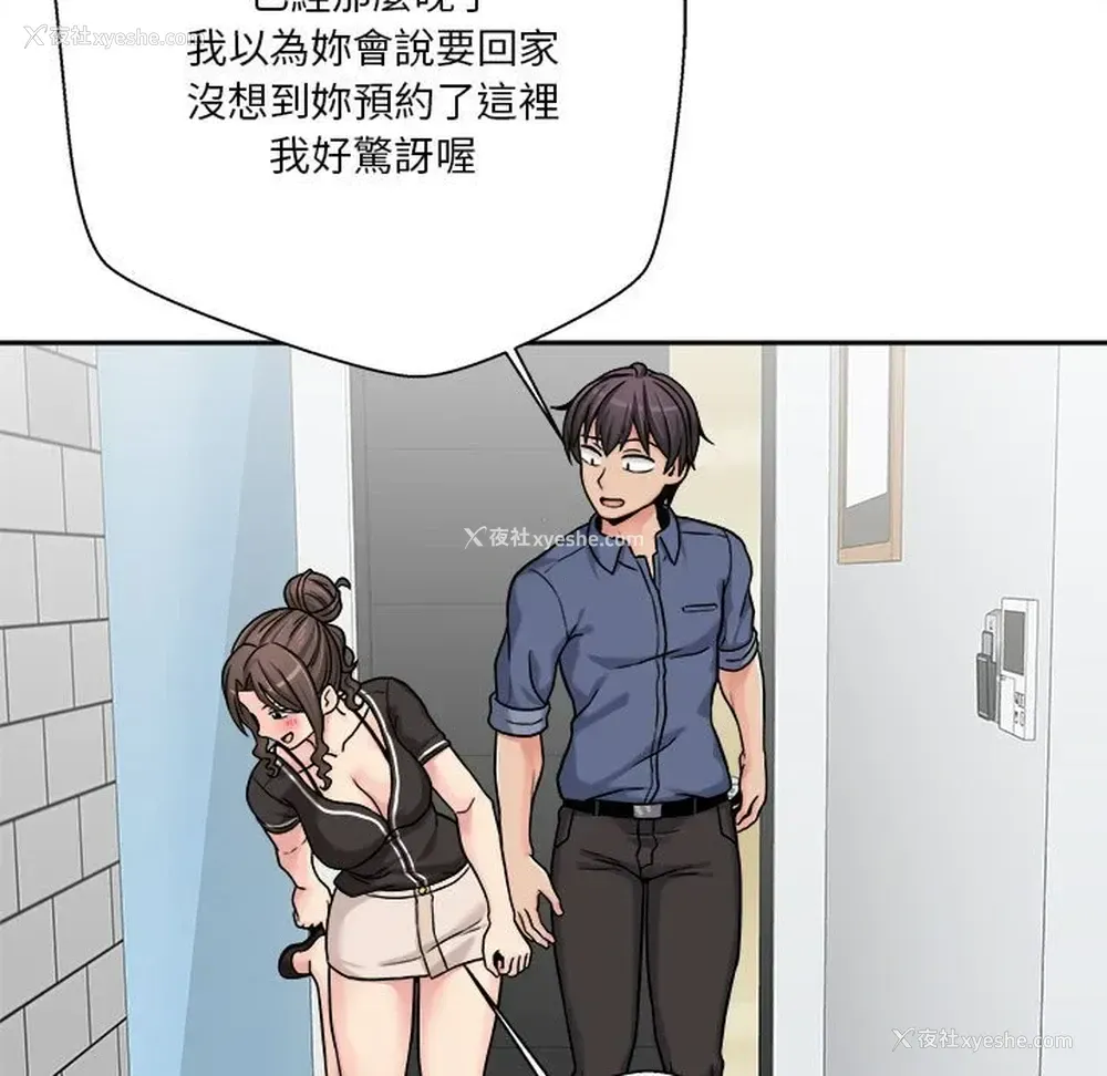 22P - 越线的二十岁