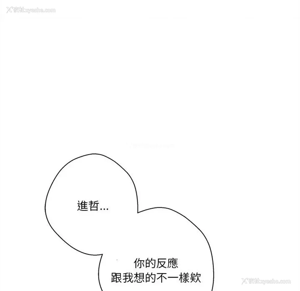 25P - 越线的二十岁
