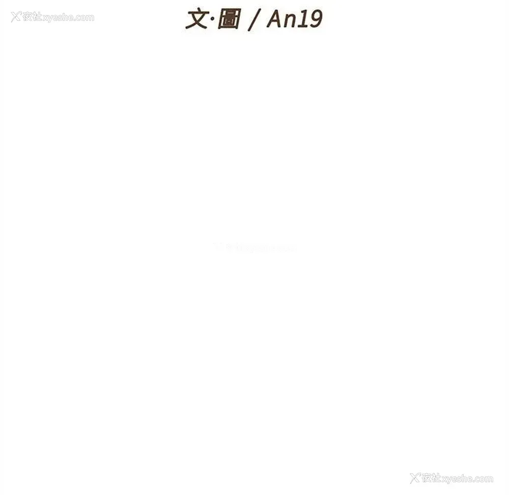 26P - 越线的二十岁