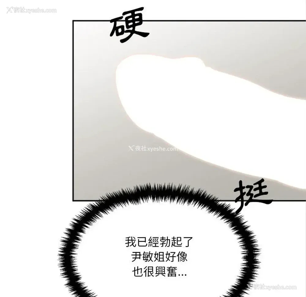 47P - 越线的二十岁
