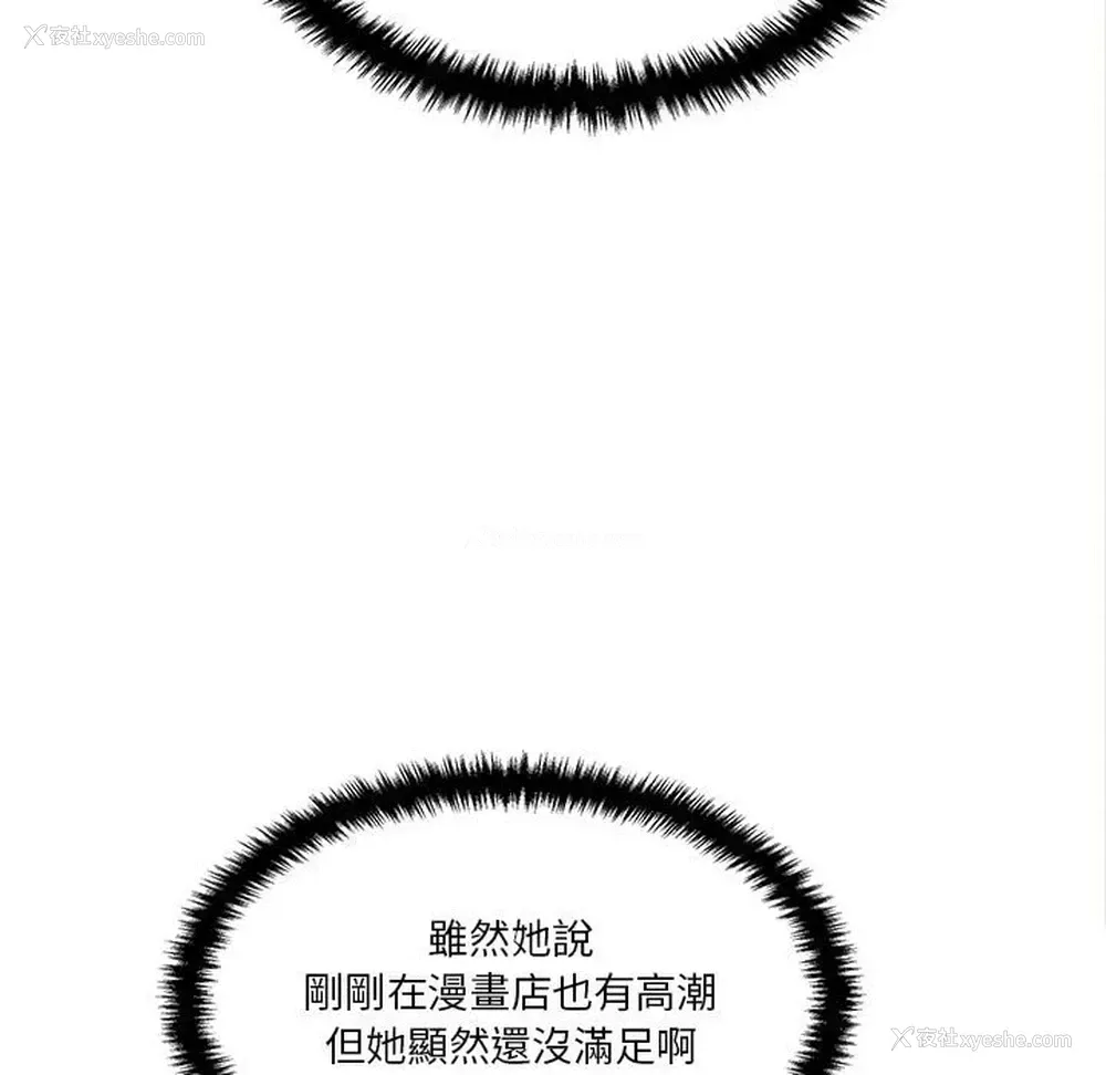 48P - 越线的二十岁