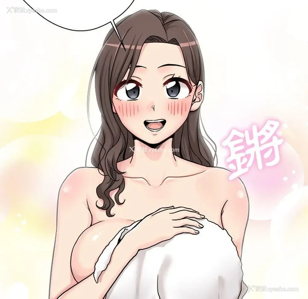 56P - 越线的二十岁