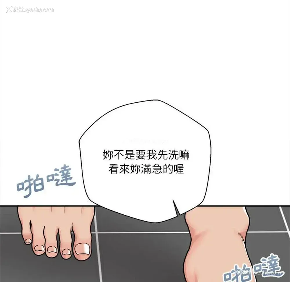 63P - 越线的二十岁