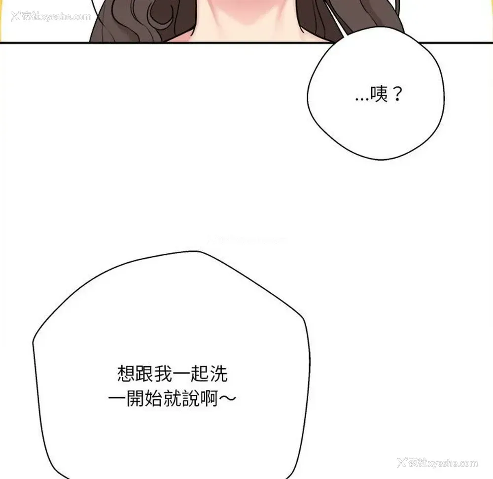 65P - 越线的二十岁