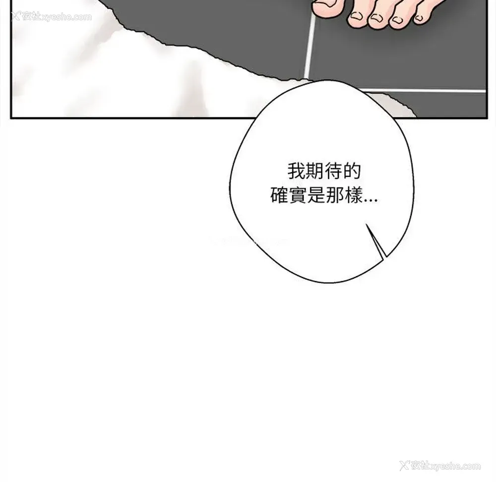 73P - 越线的二十岁