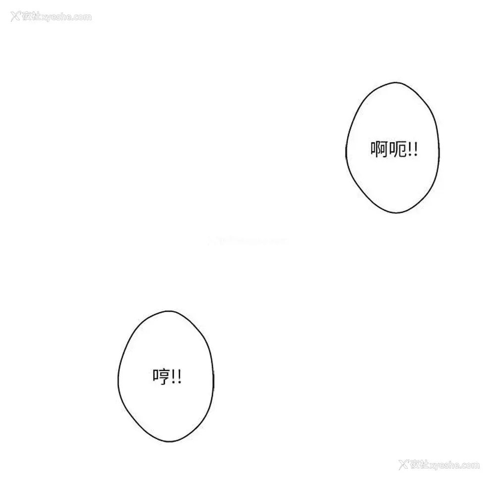 76P - 越线的二十岁