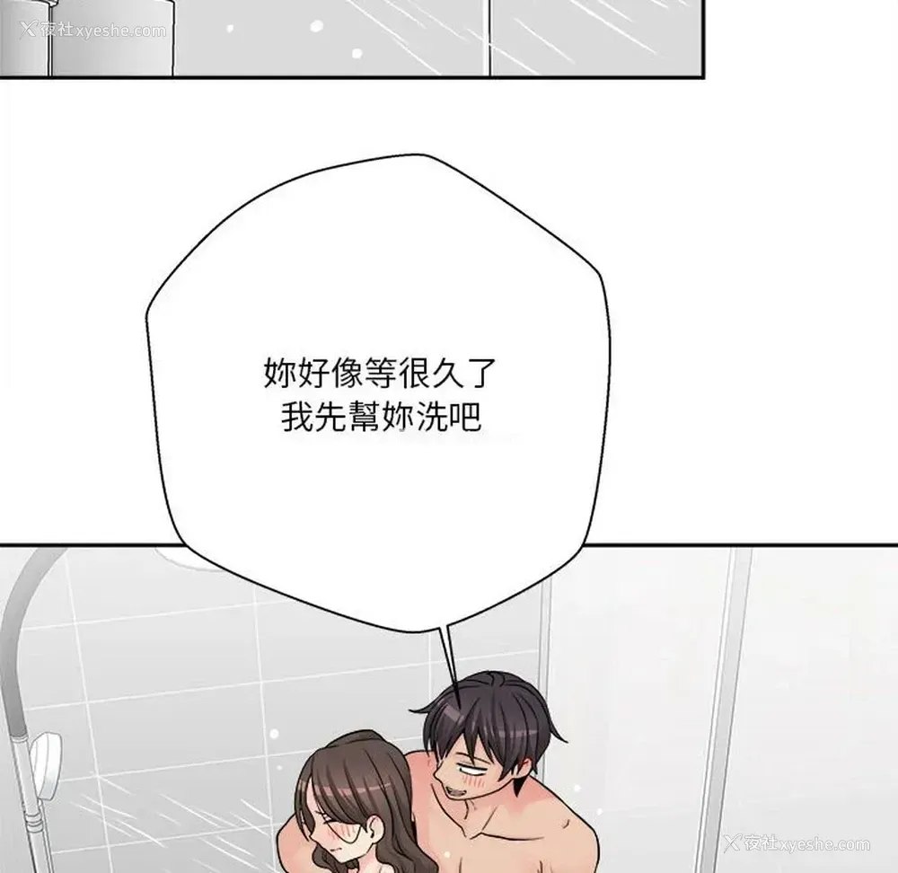 78P - 越线的二十岁