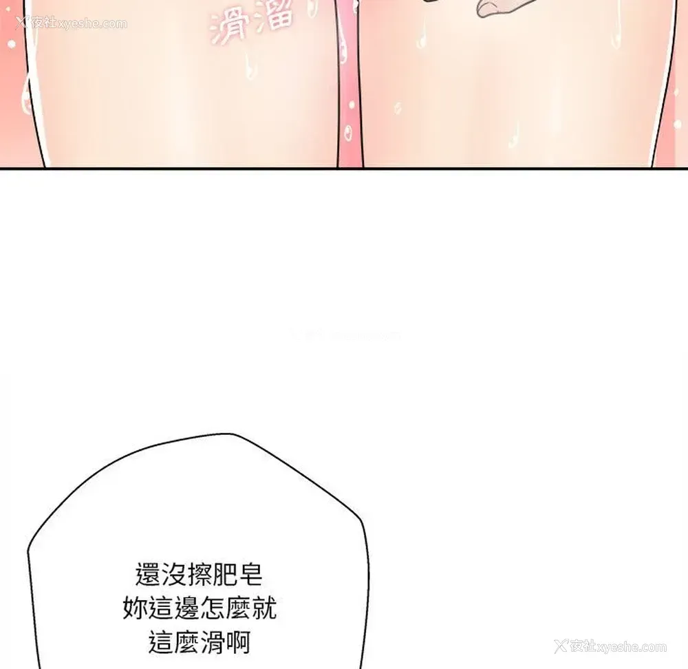 83P - 越线的二十岁