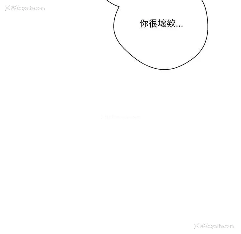 87P - 越线的二十岁