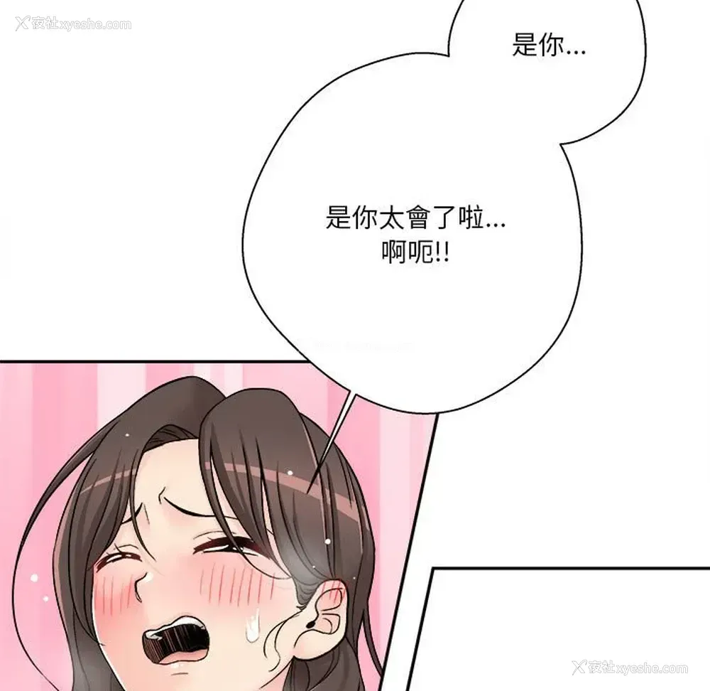 89P - 越线的二十岁