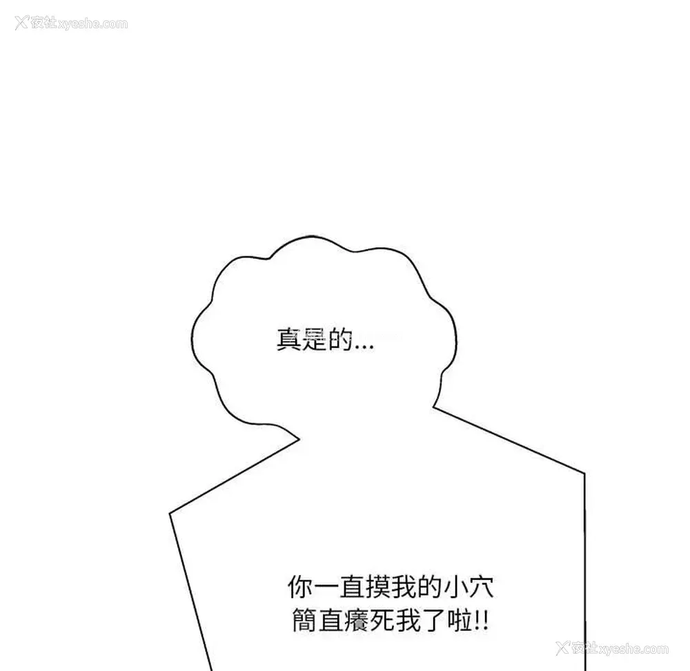 93P - 越线的二十岁