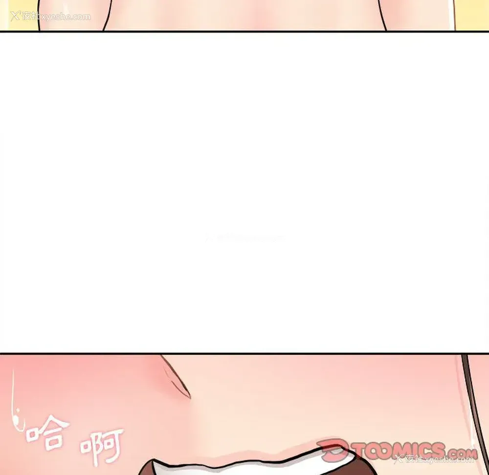 96P - 越线的二十岁