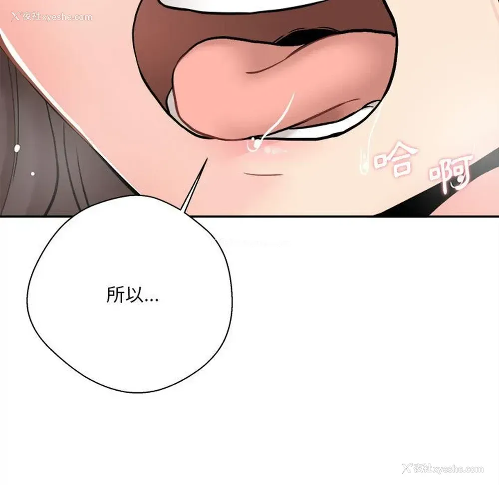 97P - 越线的二十岁