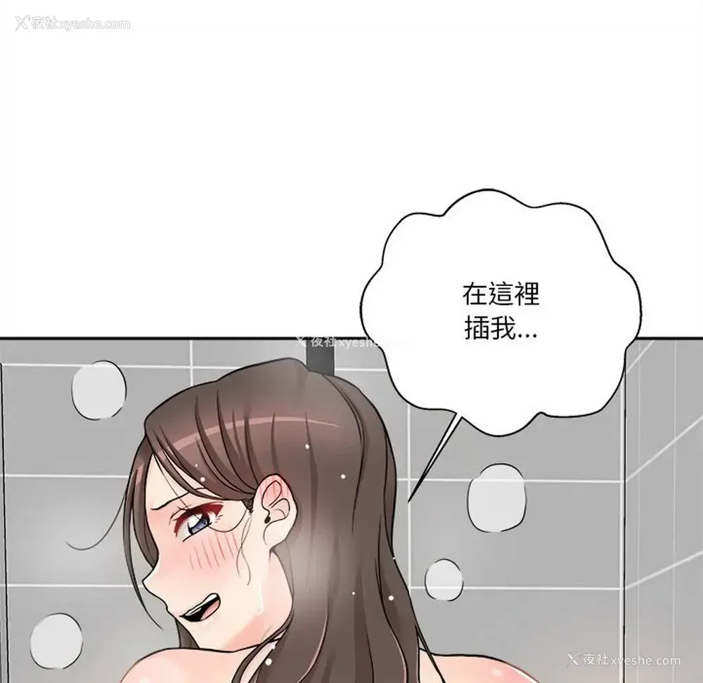 98P - 越线的二十岁