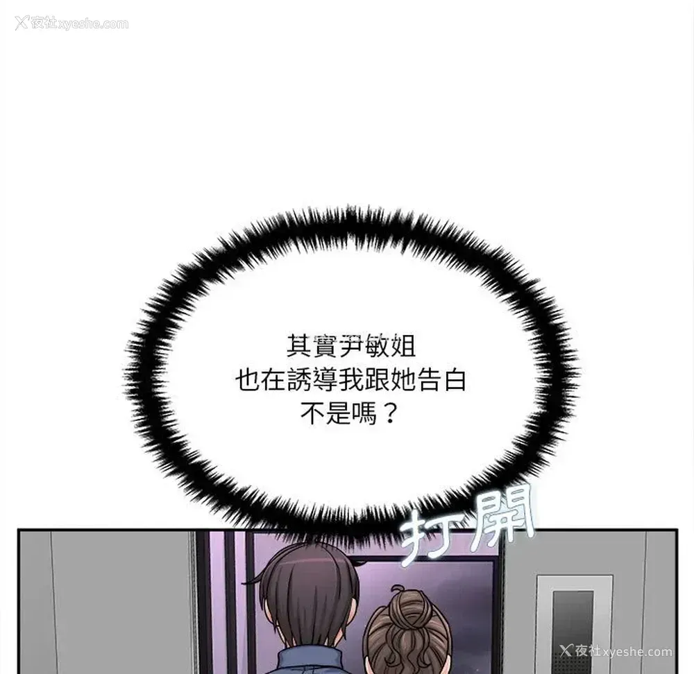 9P - 越线的二十岁