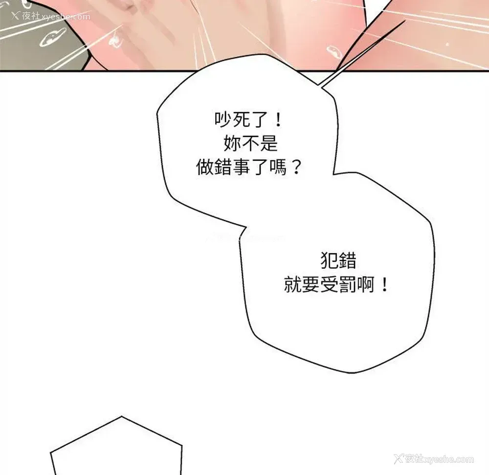 105P - 越线的二十岁