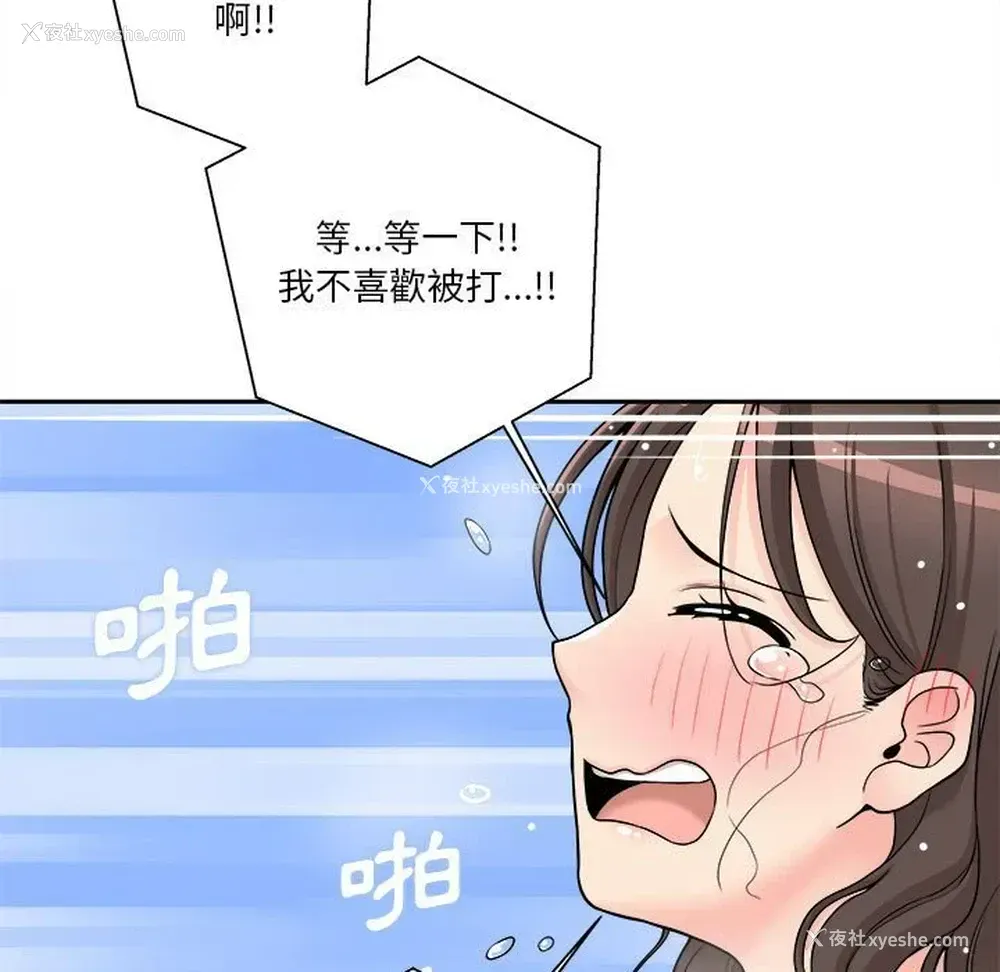 106P - 越线的二十岁