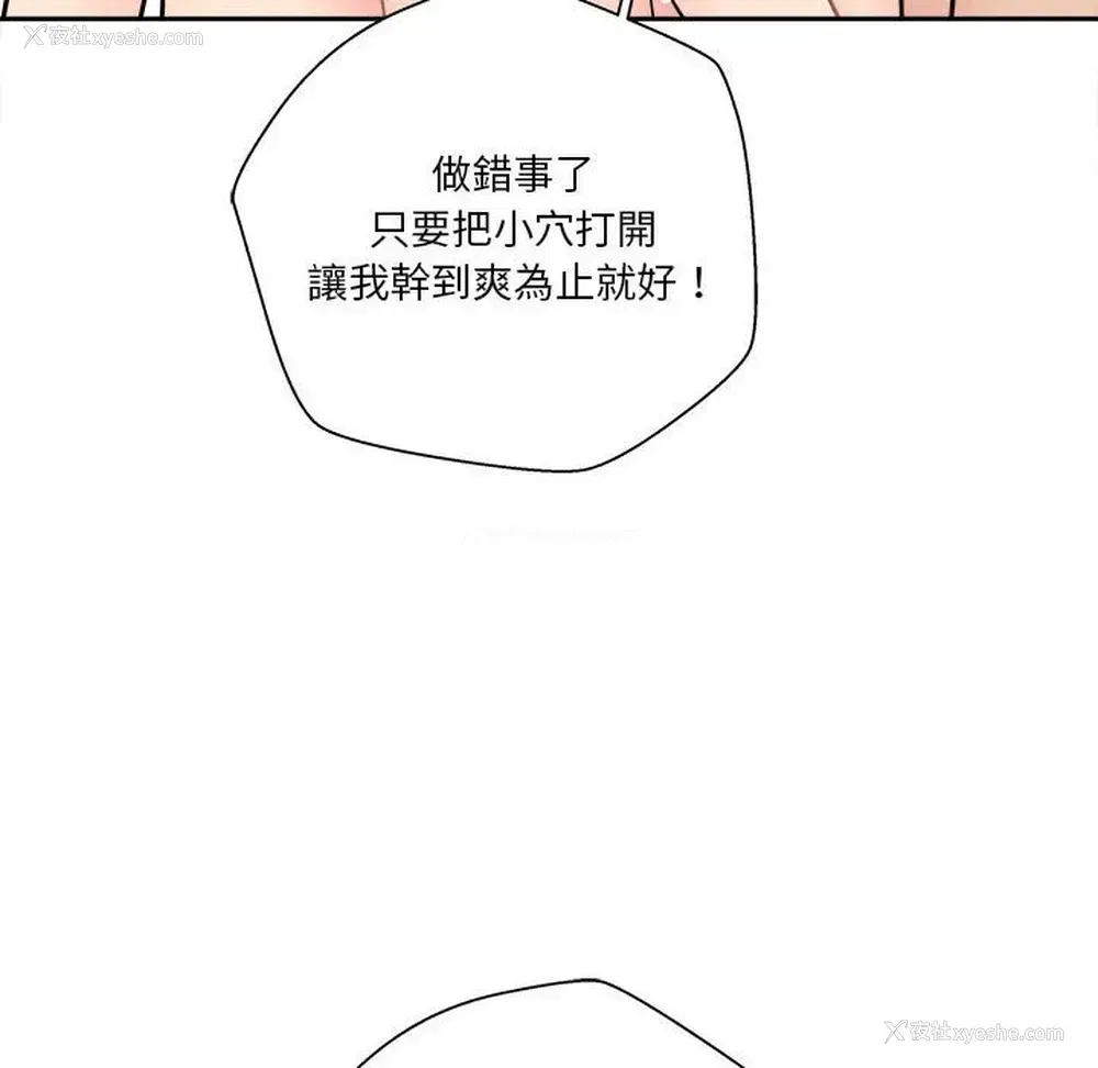 109P - 越线的二十岁