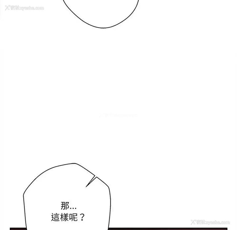 11P - 越线的二十岁