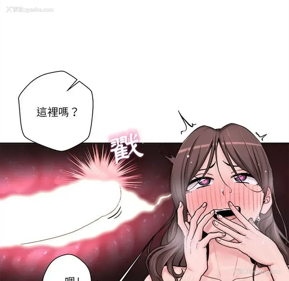 13P - 越线的二十岁