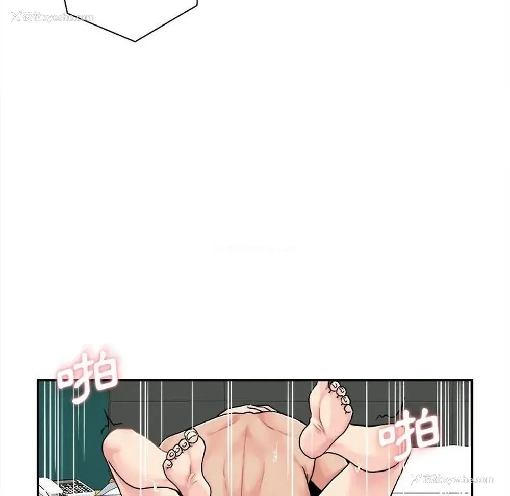 16P - 越线的二十岁