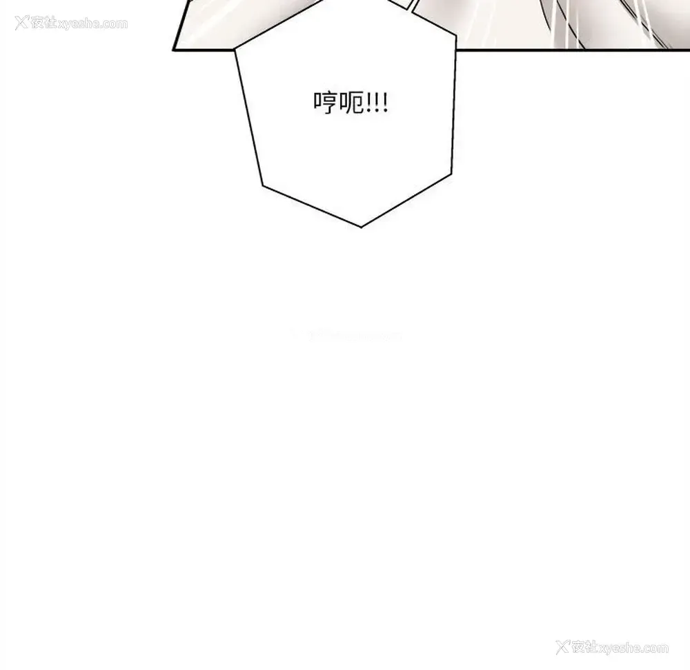 19P - 越线的二十岁