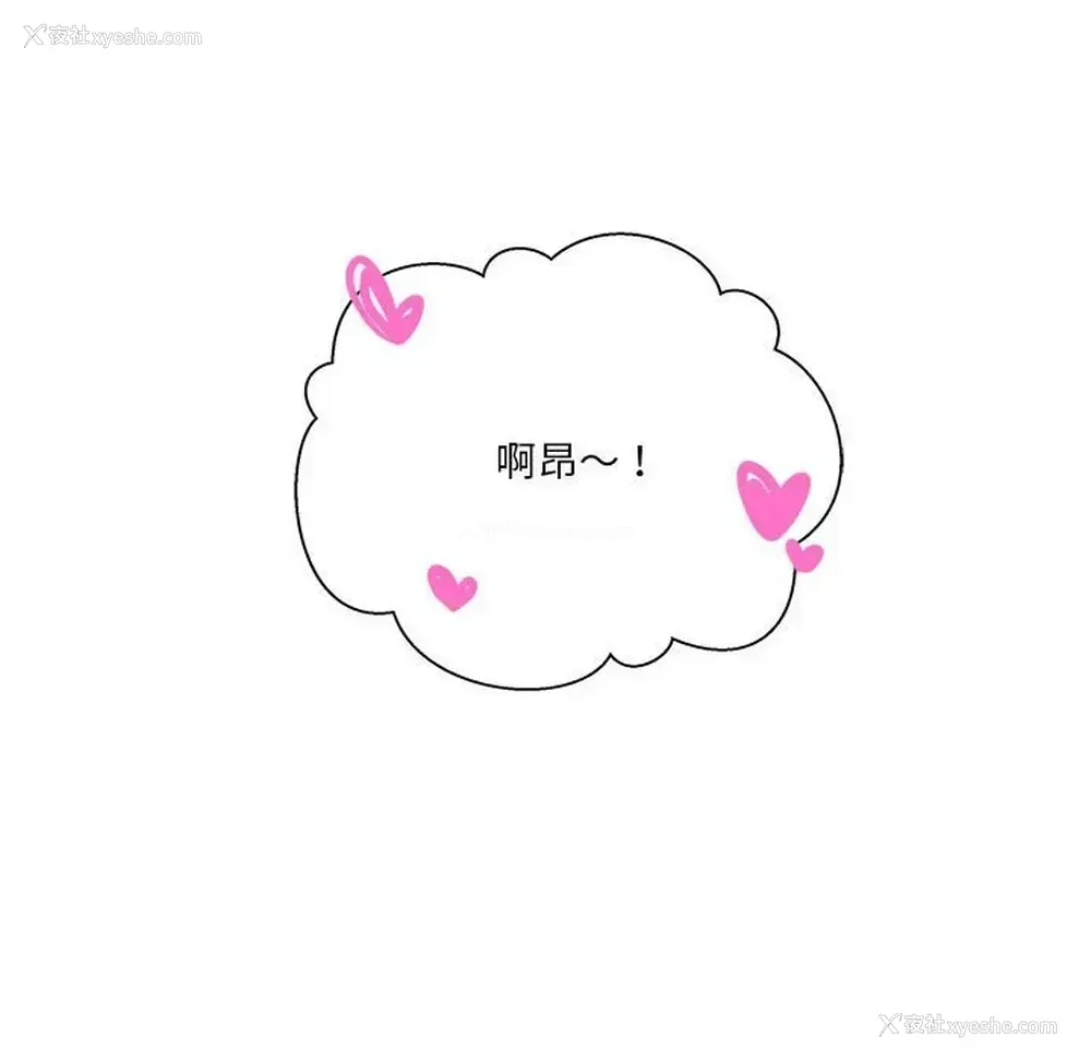 20P - 越线的二十岁
