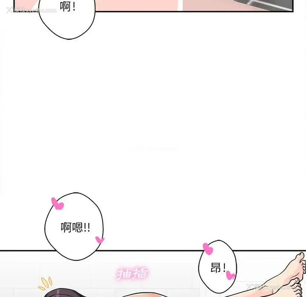 25P - 越线的二十岁