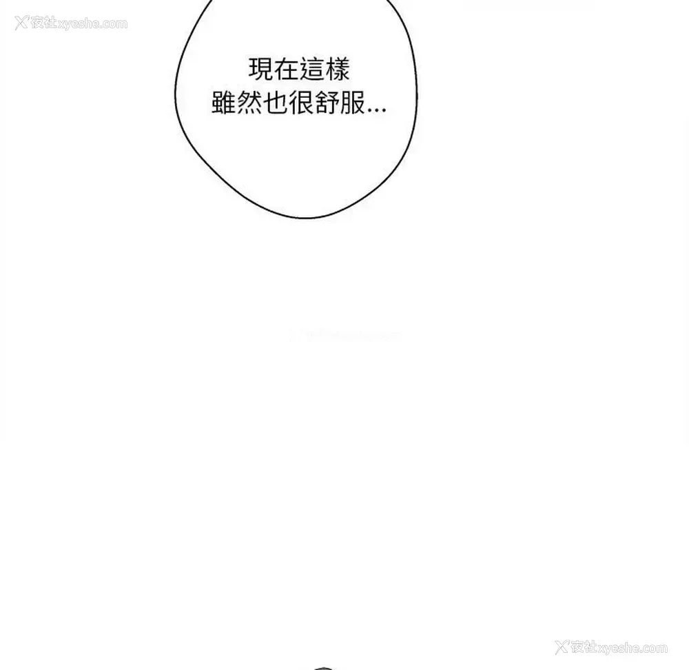 29P - 越线的二十岁