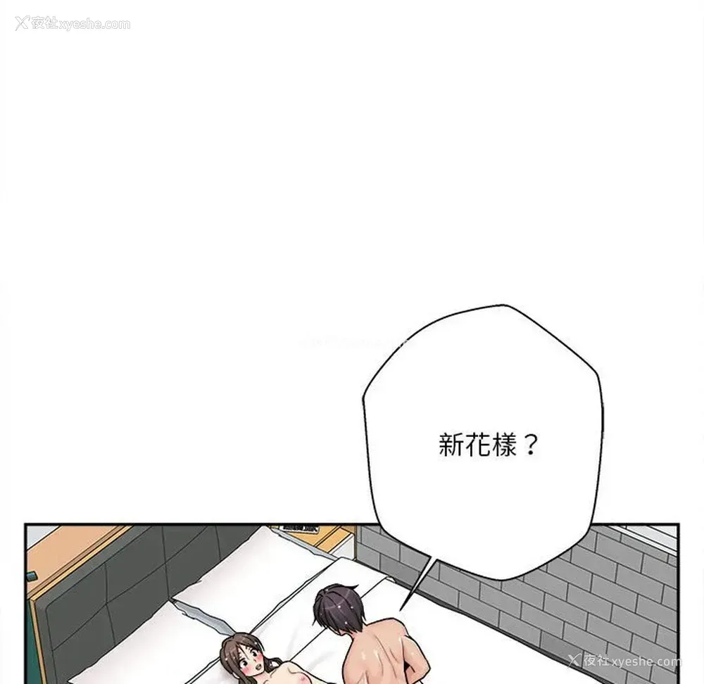 32P - 越线的二十岁