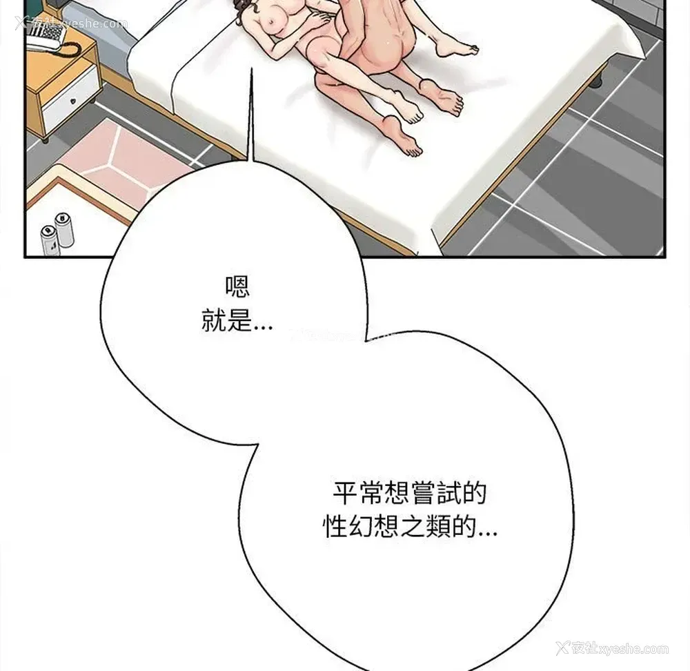 33P - 越线的二十岁