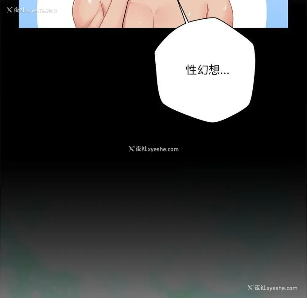 37P - 越线的二十岁